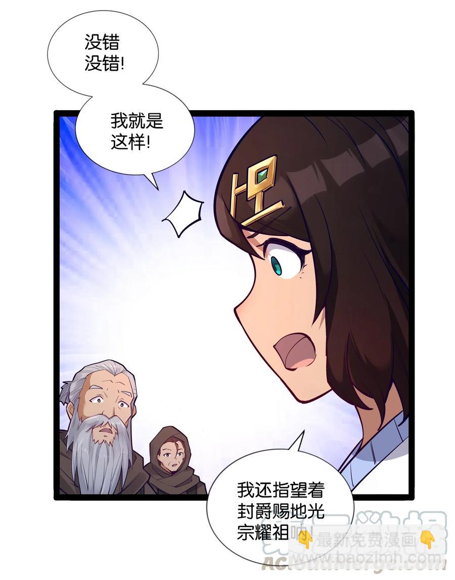 144 有多远死多远(1/2)-第160话