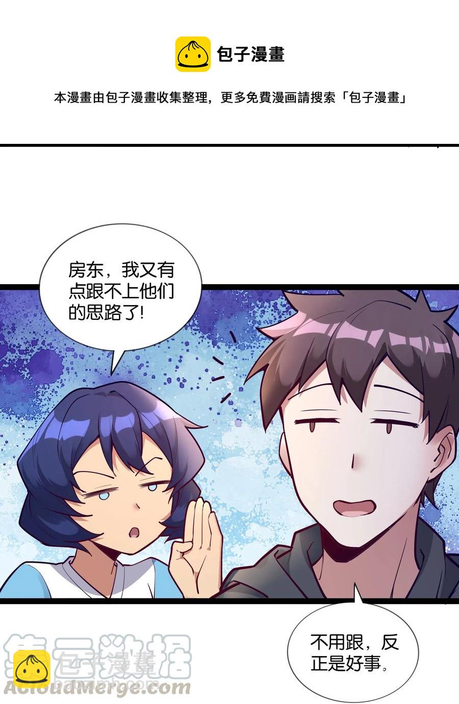 144 有多远死多远(1/2)-第160话