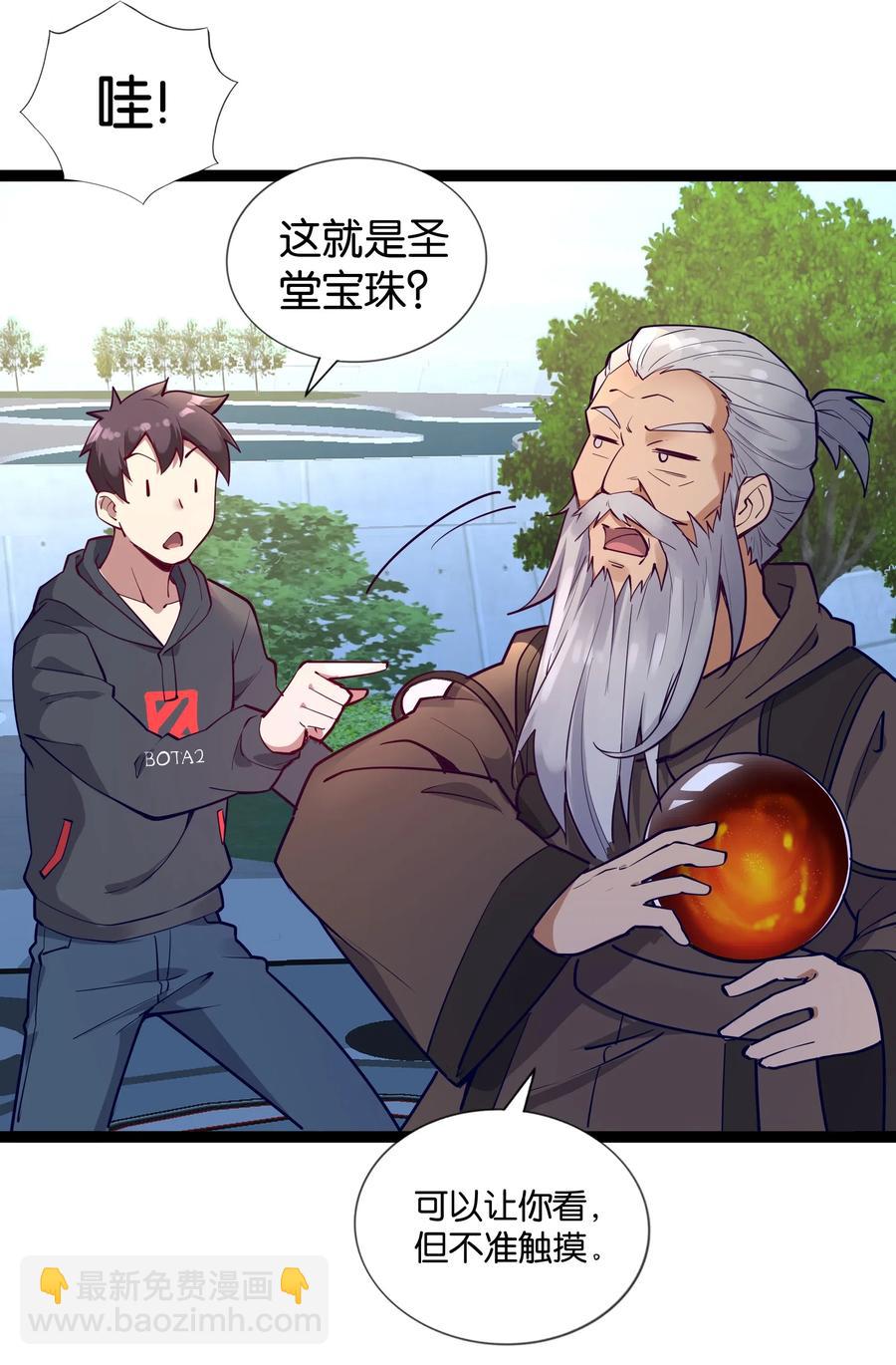 144 有多远死多远(1/2)-第160话