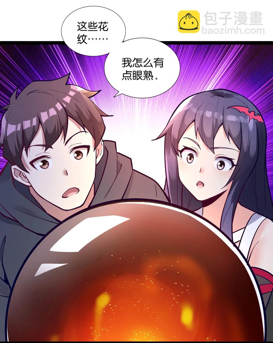 144 有多远死多远(1/2)-第160话