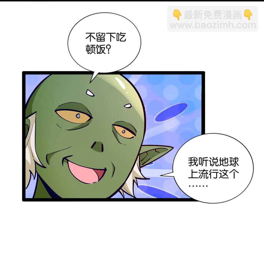 144 有多远死多远(1/2)-第160话