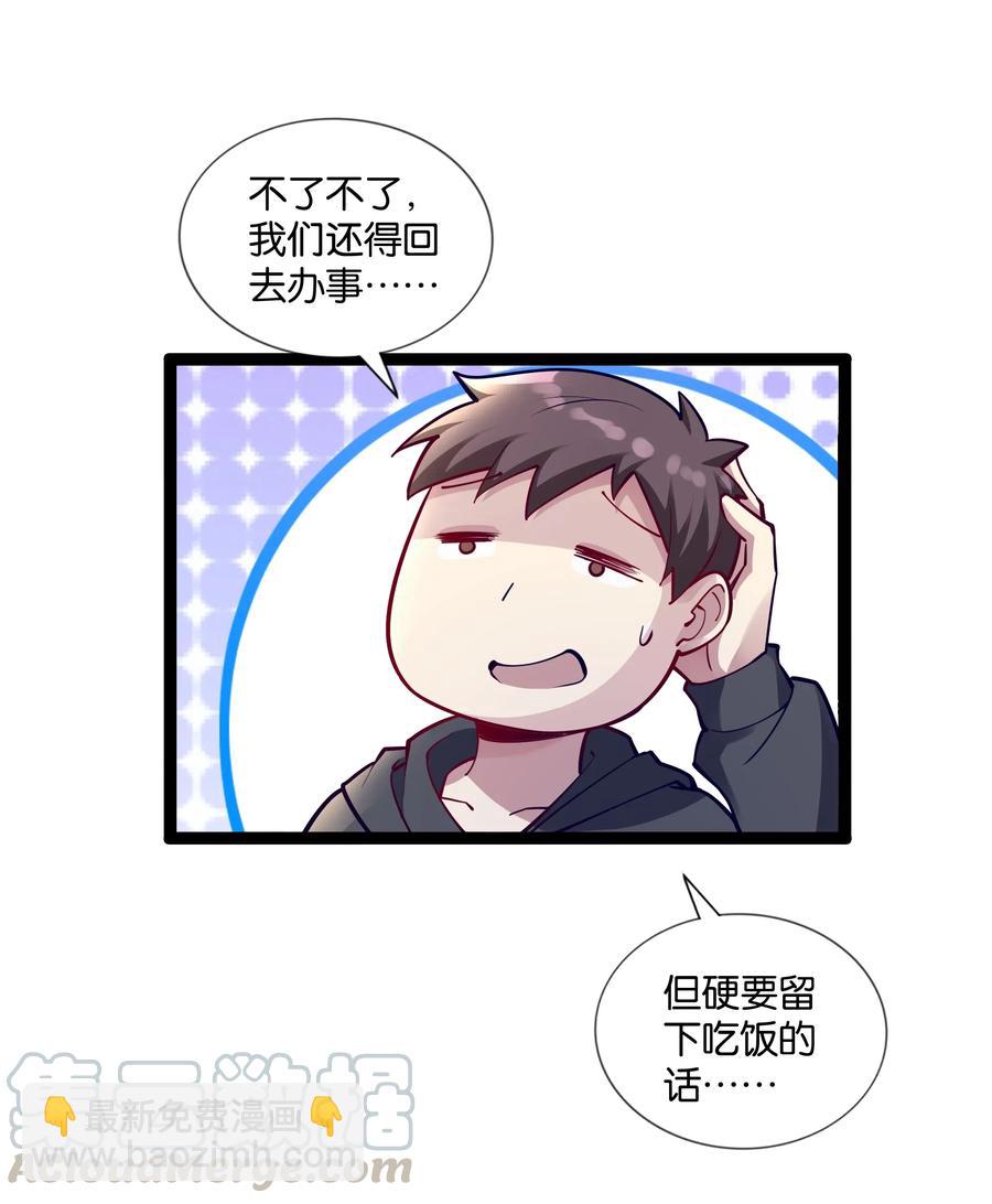144 有多远死多远(1/2)-第160话