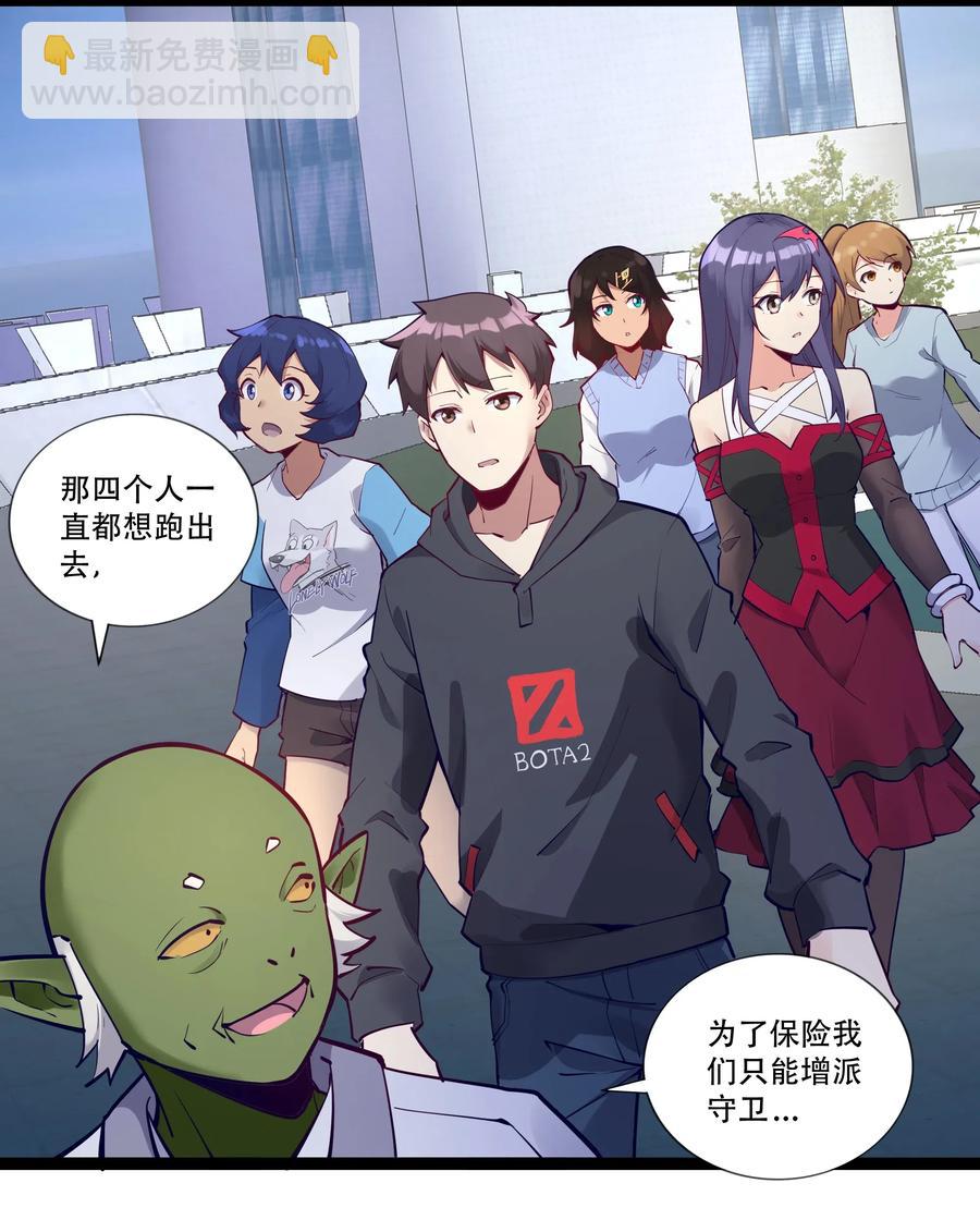 144 有多远死多远(1/2)-第160话