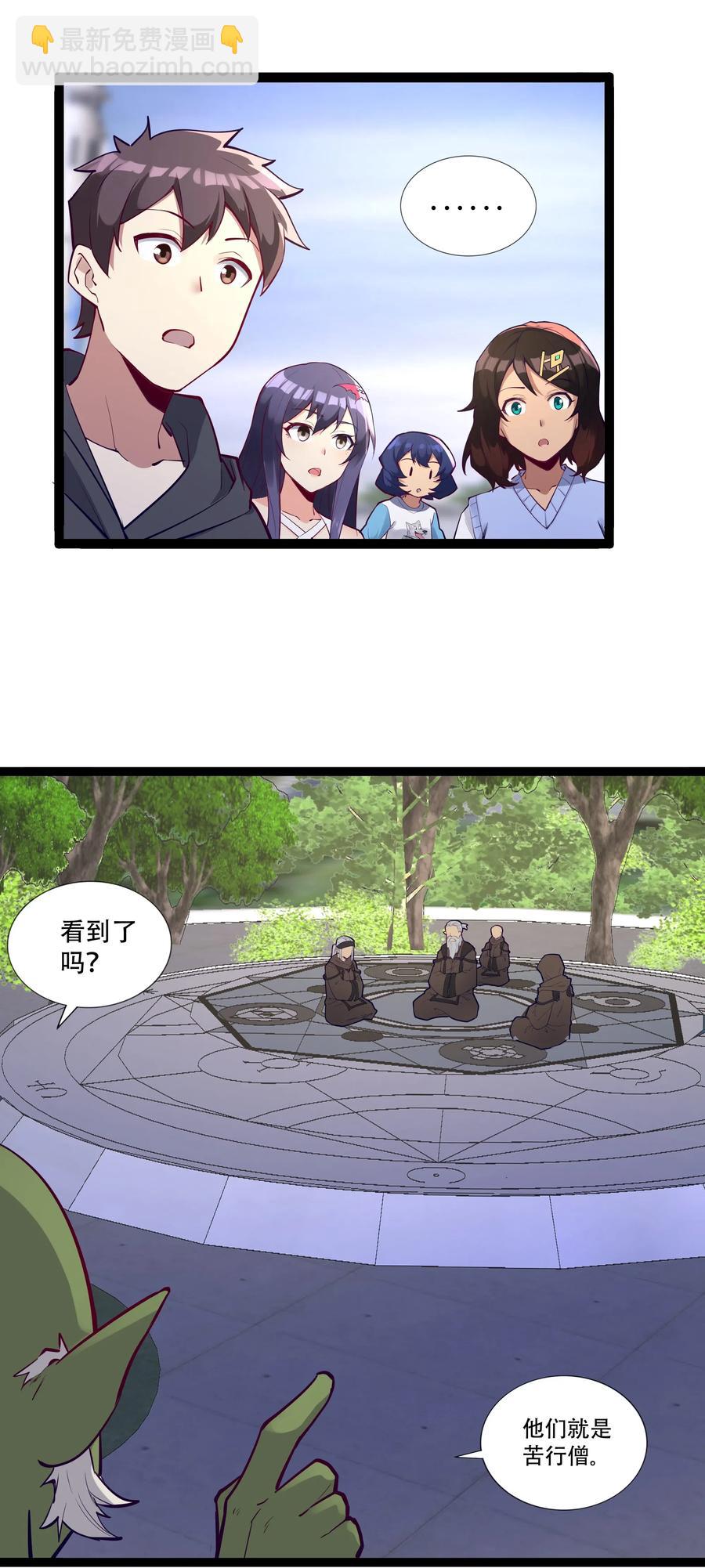 144 有多远死多远(1/2)-第160话
