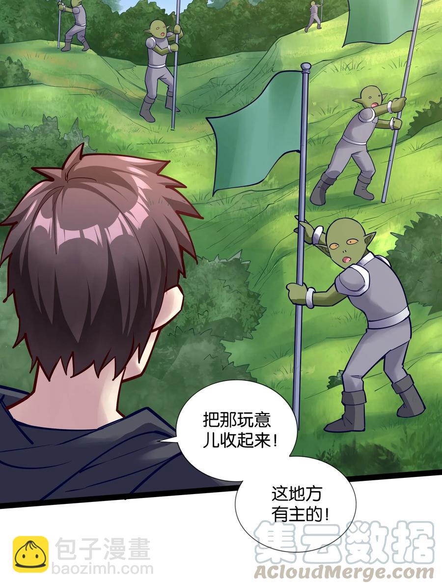 146 重回圣地(1/2)-第162话