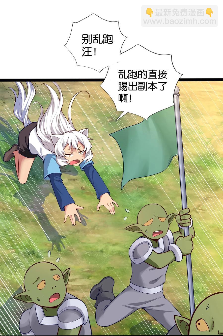 146 重回圣地(1/2)-第162话