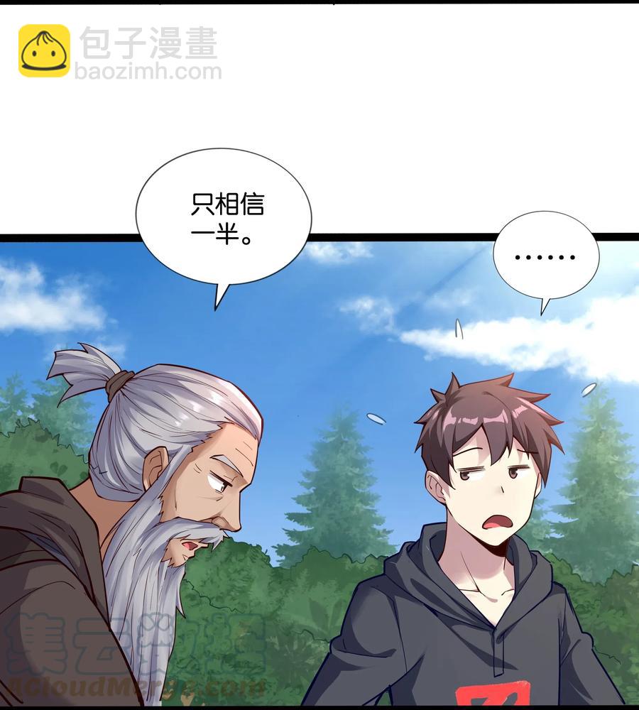 146 重回圣地(1/2)-第162话