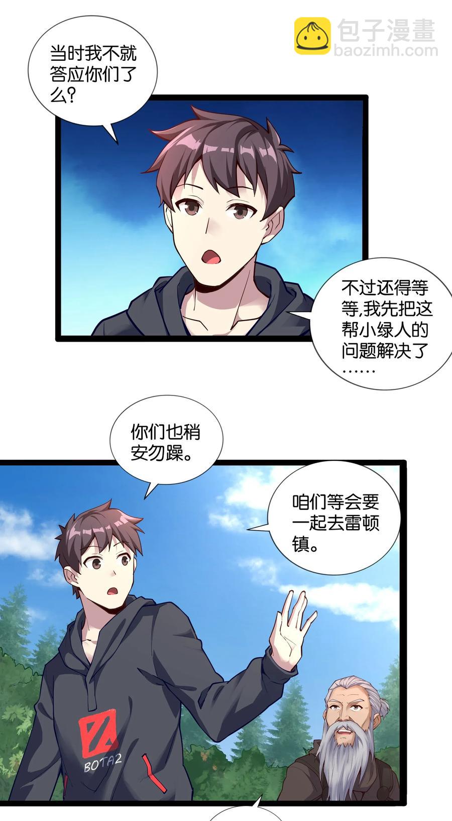 146 重回圣地(1/2)-第162话