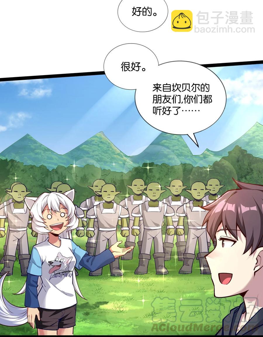 146 重回圣地(1/2)-第162话
