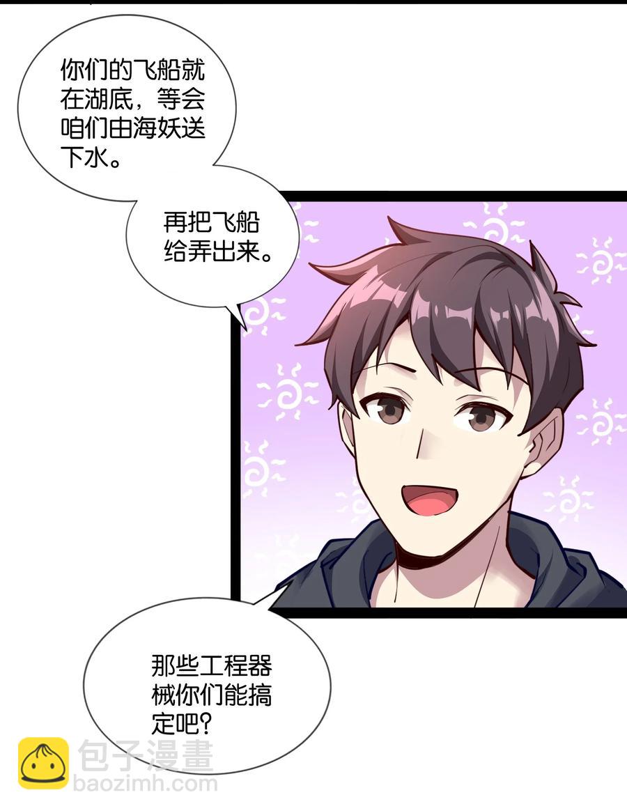 146 重回圣地(1/2)-第162话