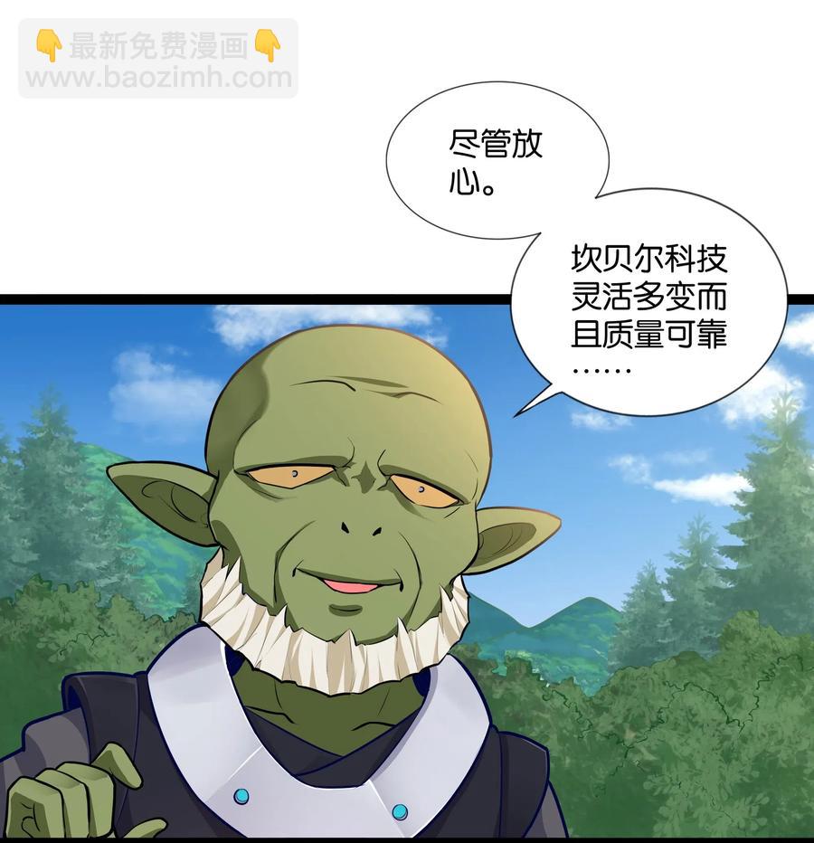 146 重回圣地(1/2)-第162话