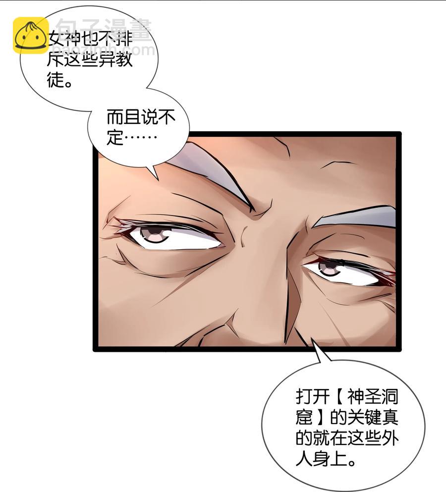 146 重回圣地(1/2)-第162话