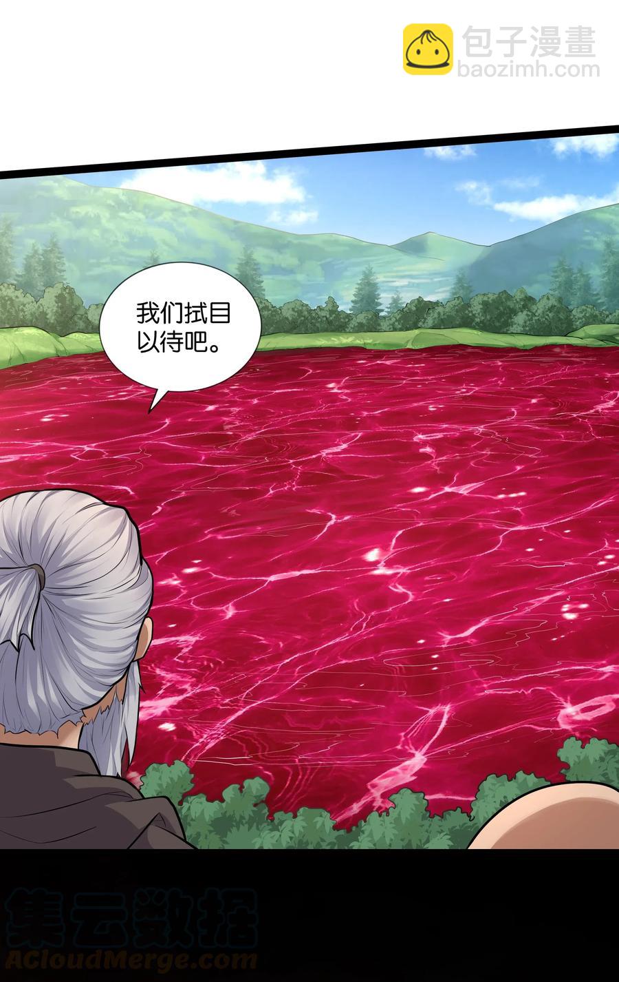 146 重回圣地(1/2)-第162话