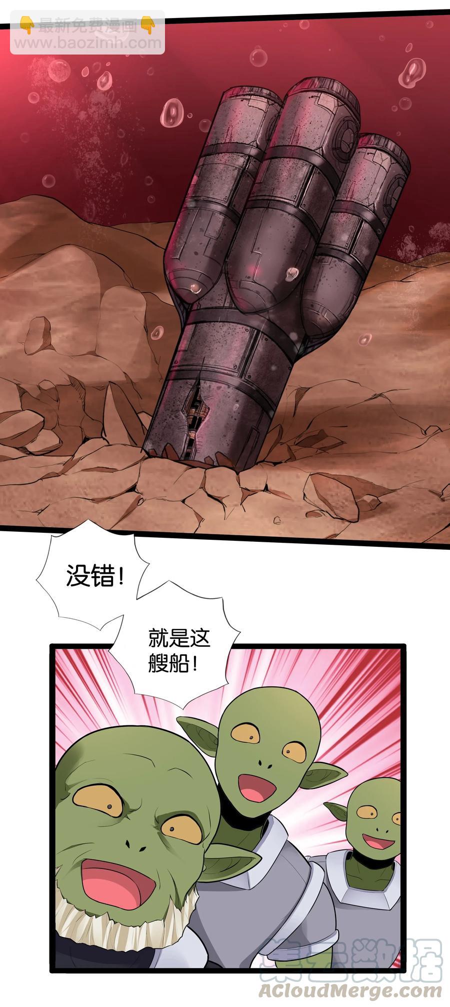 146 重回圣地(1/2)-第162话