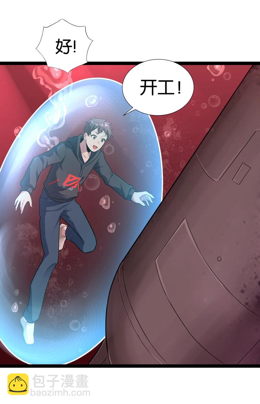 146 重回圣地(1/2)-第162话