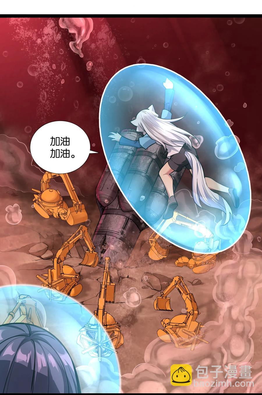 146 重回圣地(1/2)-第162话