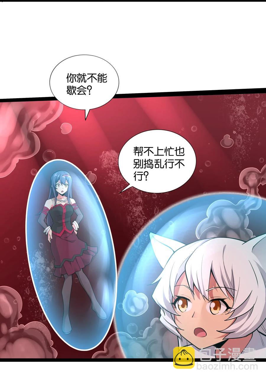 146 重回圣地(1/2)-第162话