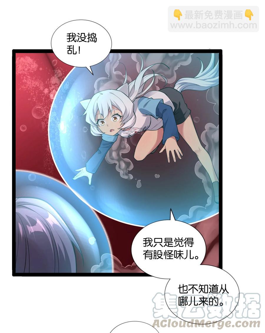 146 重回圣地(1/2)-第162话