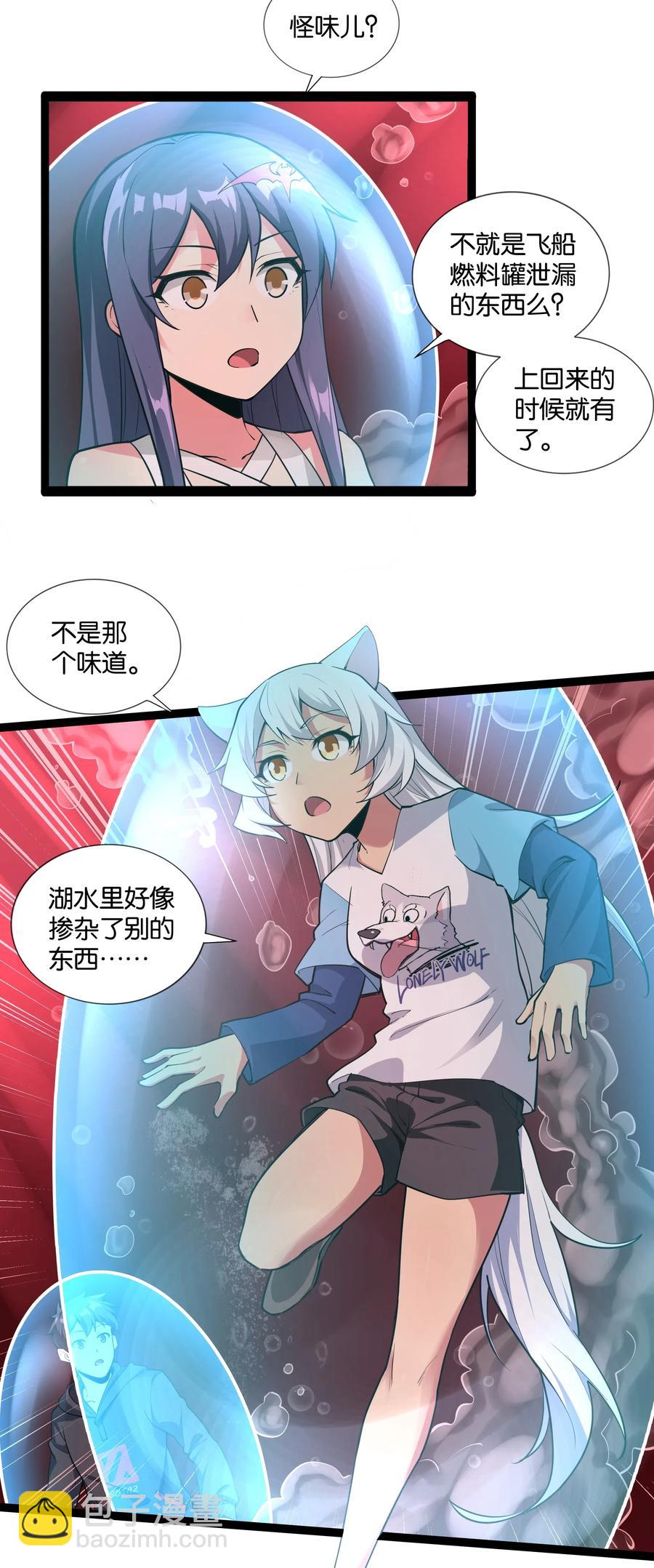 146 重回圣地(1/2)-第162话
