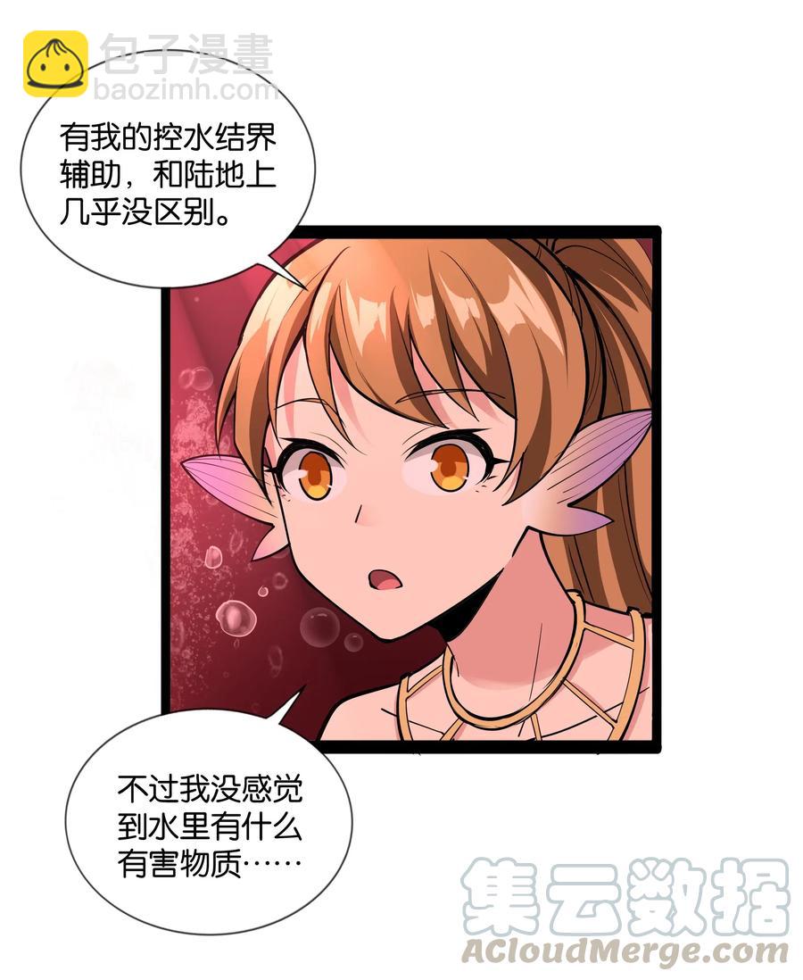 146 重回圣地(1/2)-第162话