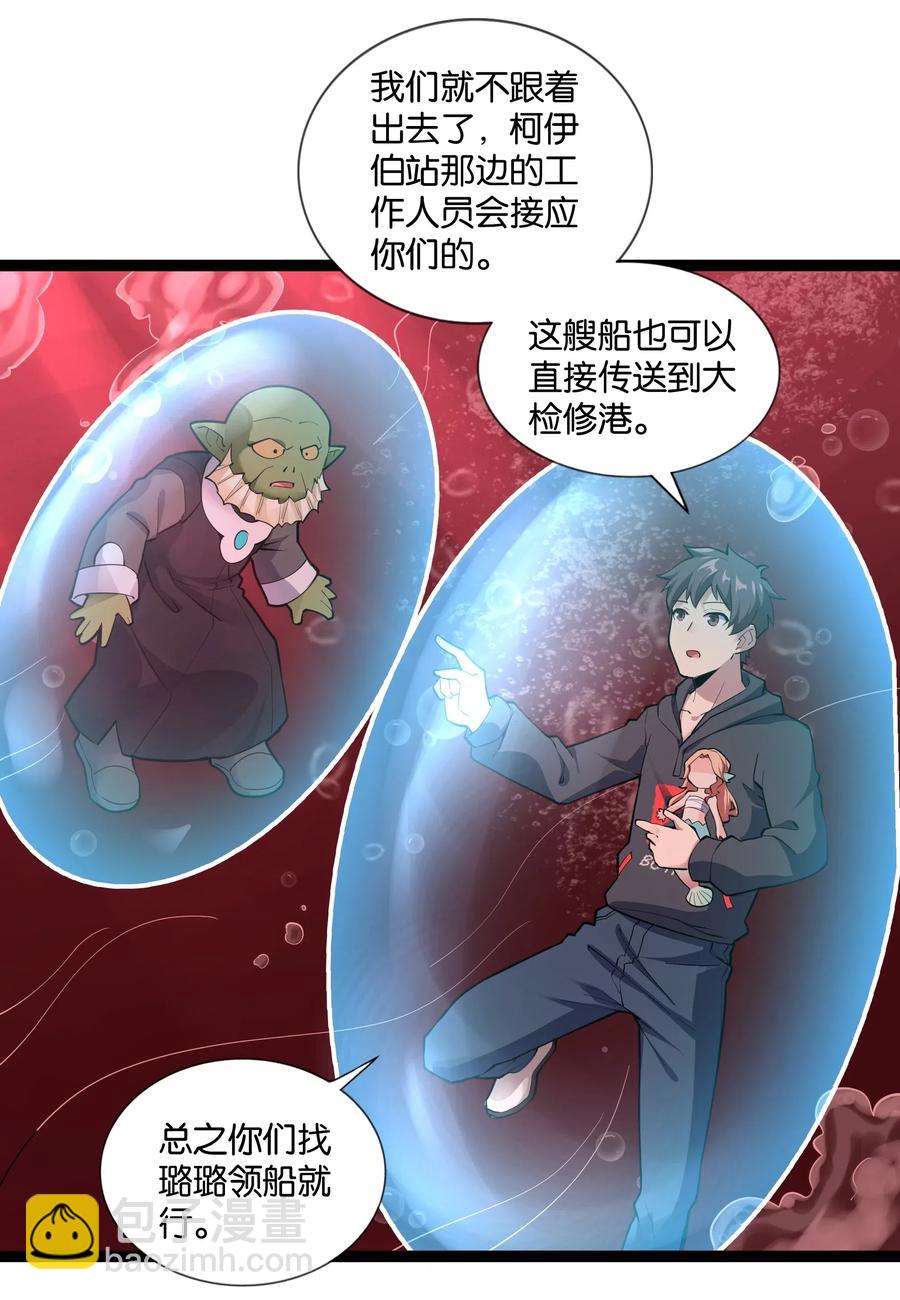 146 重回圣地(1/2)-第162话