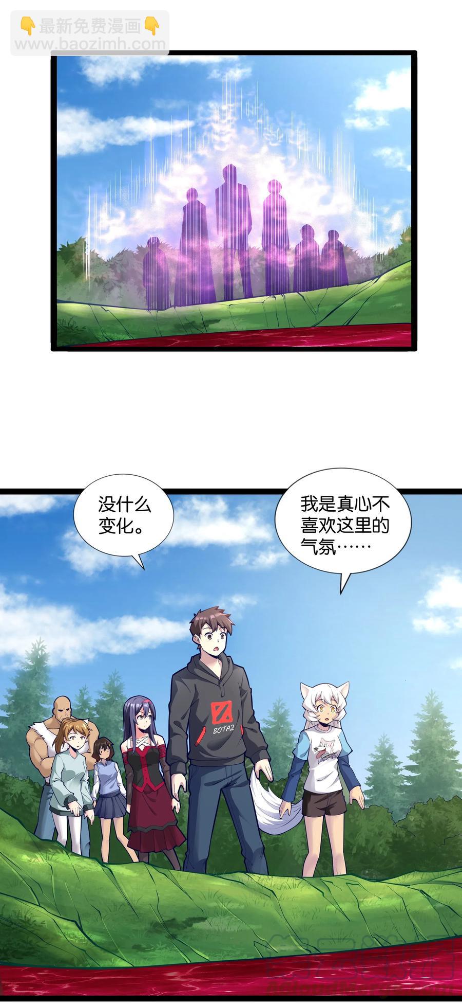 146 重回圣地(1/2)-第162话