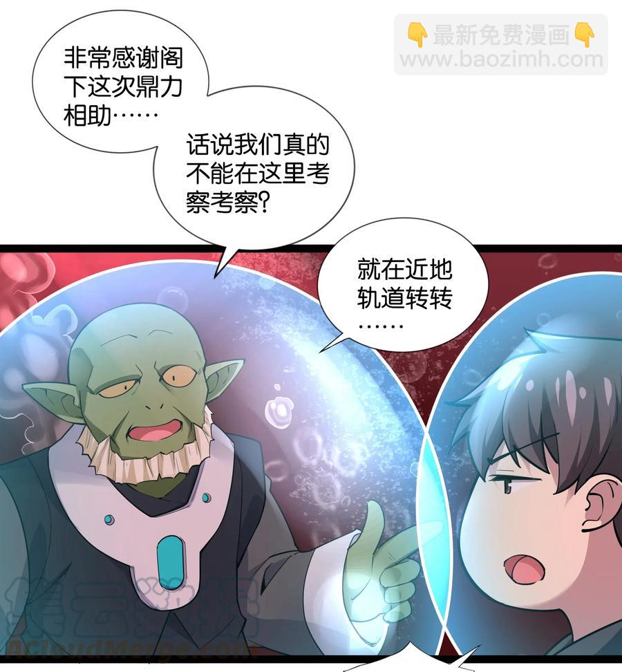 146 重回圣地(1/2)-第162话