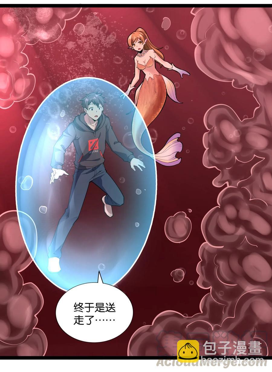146 重回圣地(1/2)-第162话