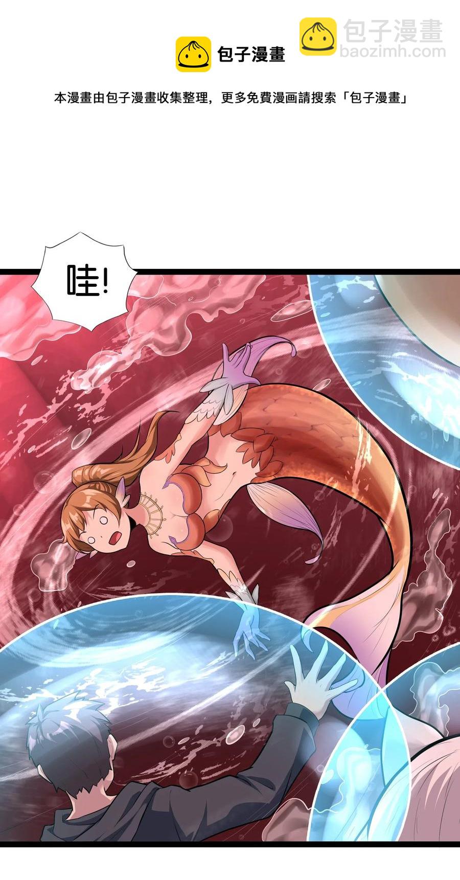 146 重回圣地(1/2)-第162话