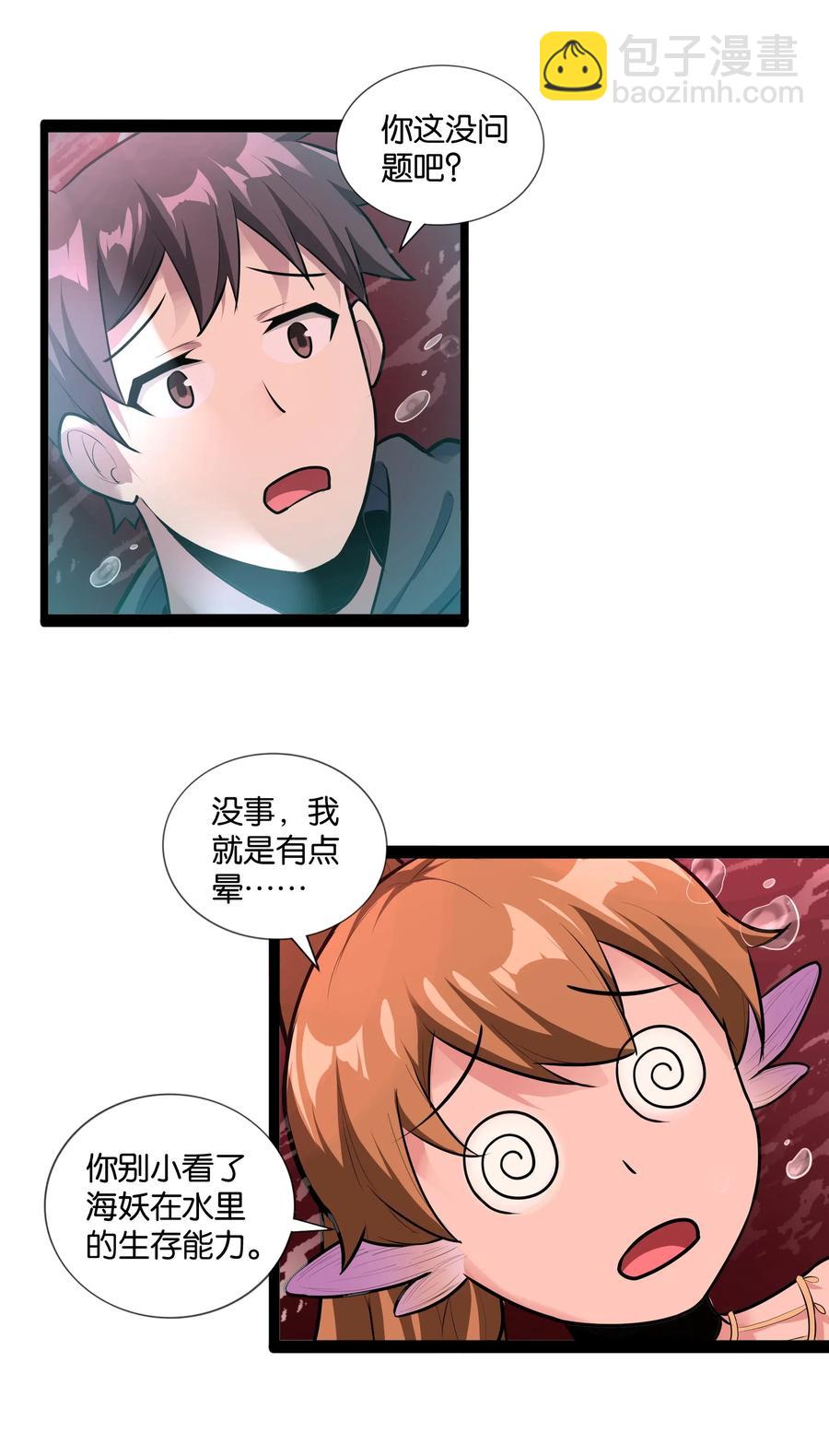 146 重回圣地(1/2)-第162话