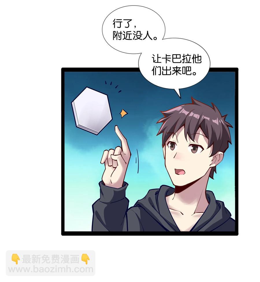 146 重回圣地(1/2)-第162话