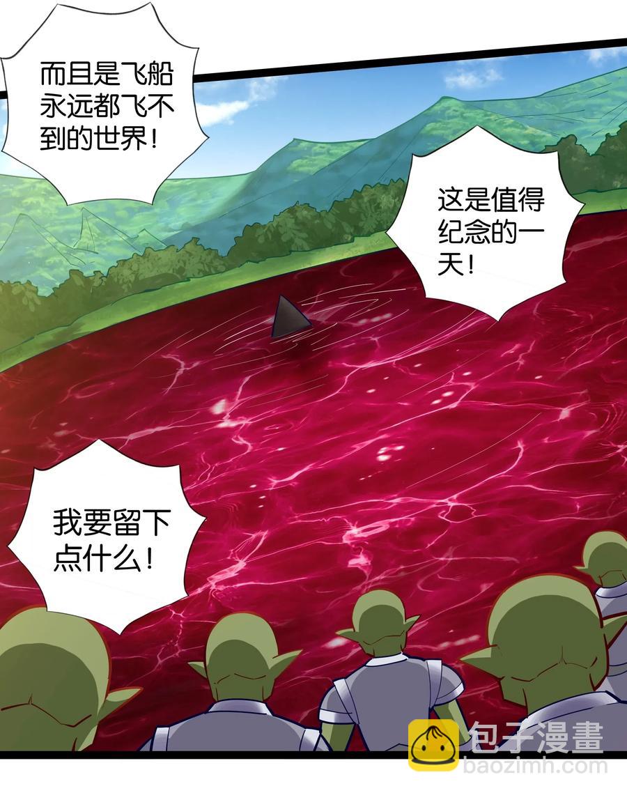 146 重回圣地(1/2)-第162话