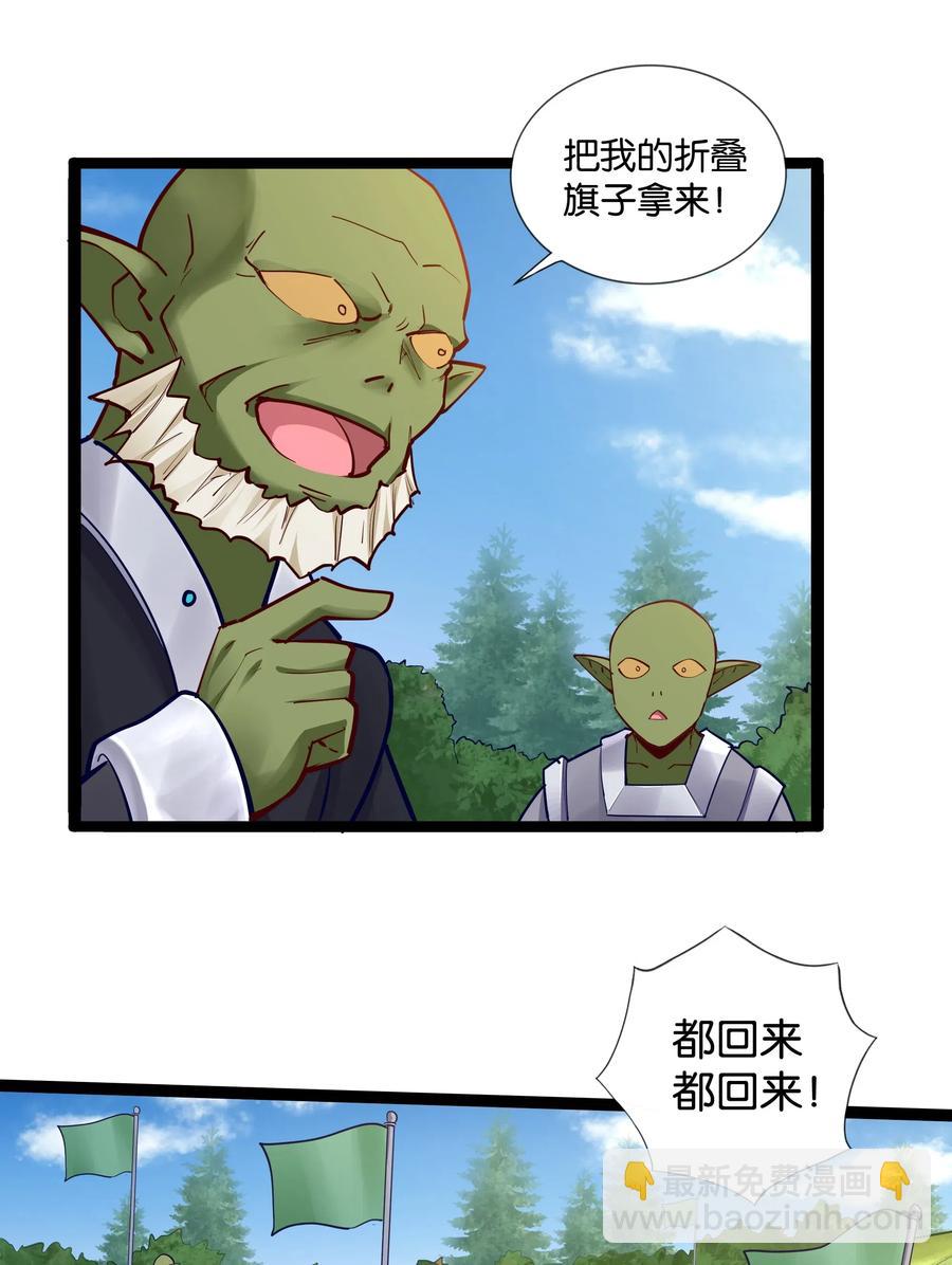146 重回圣地(1/2)-第162话