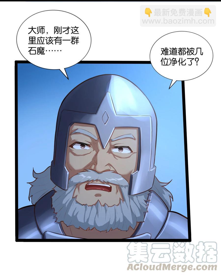 148 宝珠奉还-第164话