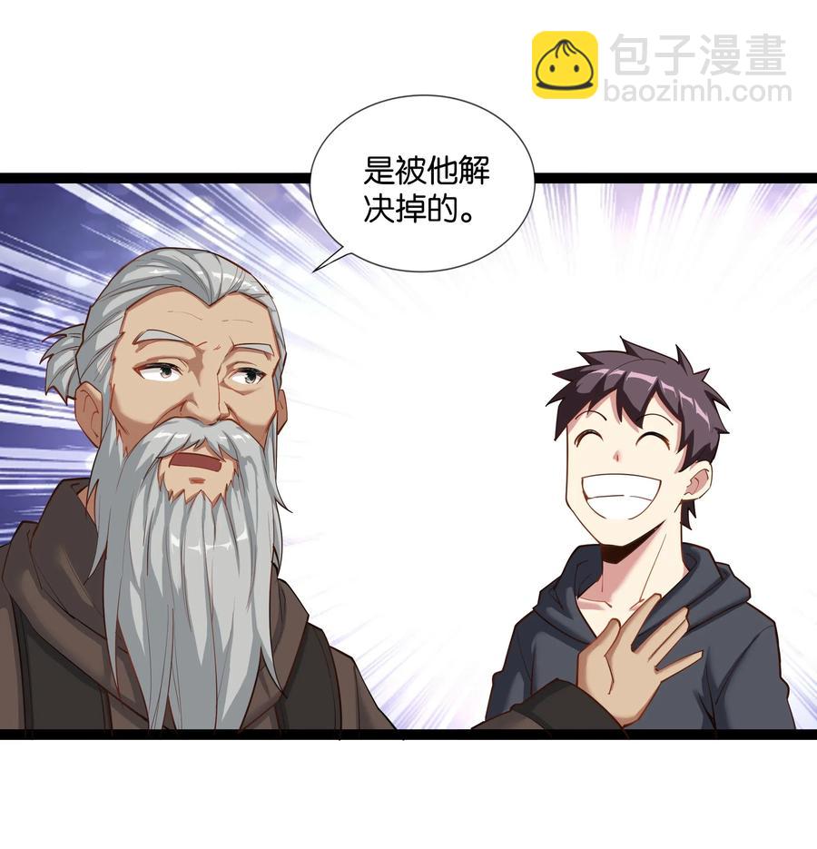 148 宝珠奉还-第164话