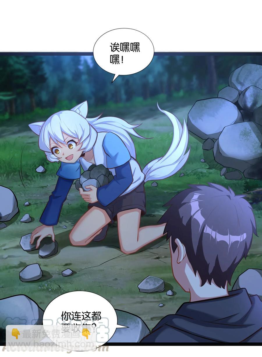 148 宝珠奉还-第164话
