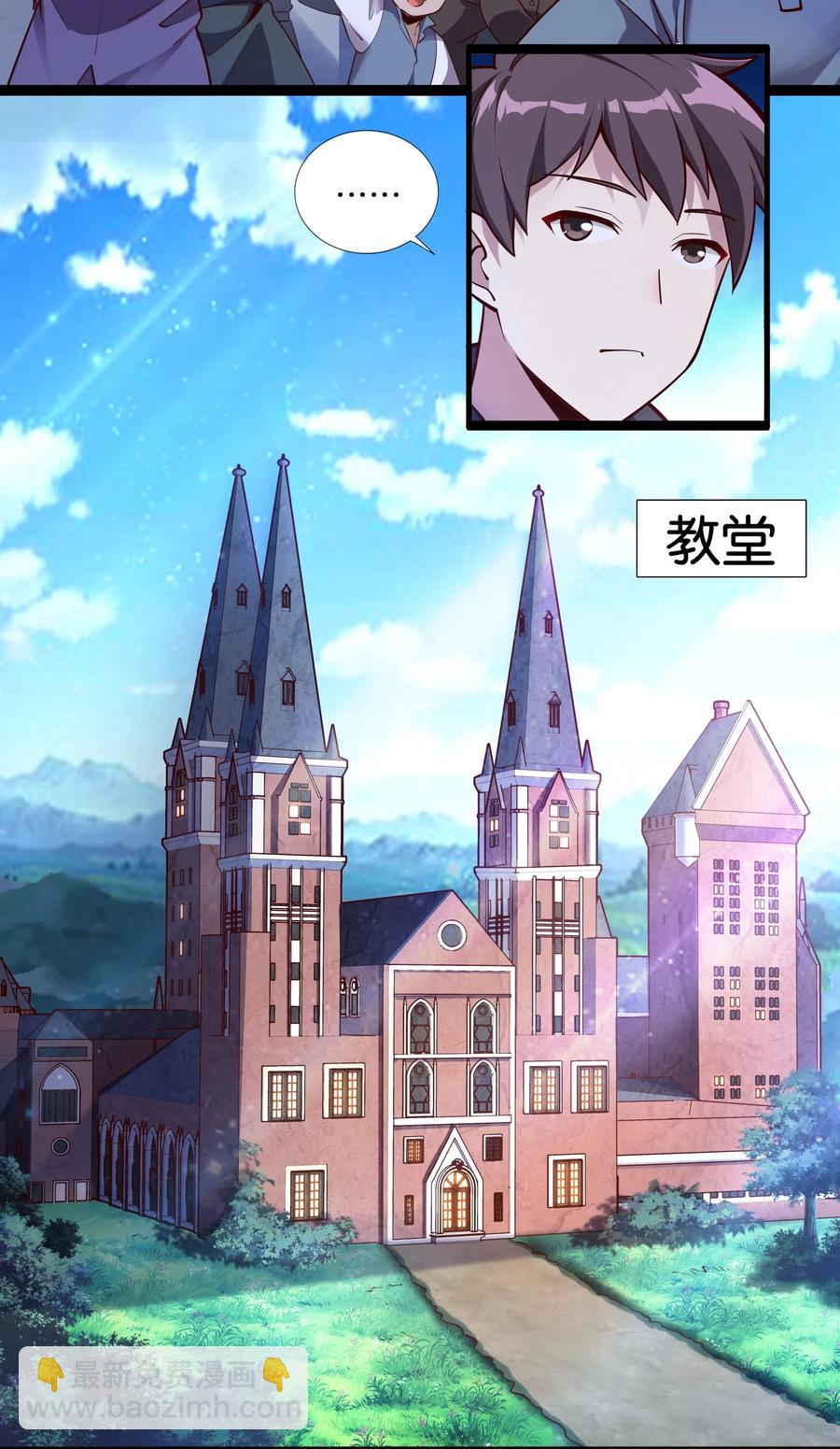 148 宝珠奉还-第164话