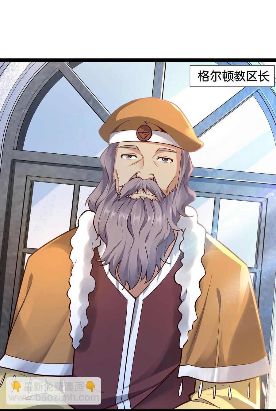 148 宝珠奉还-第164话