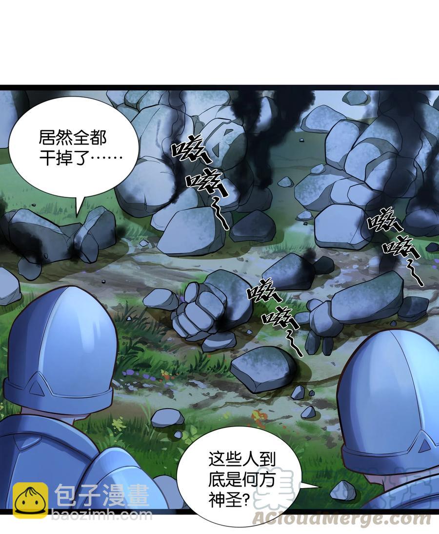 148 宝珠奉还-第164话