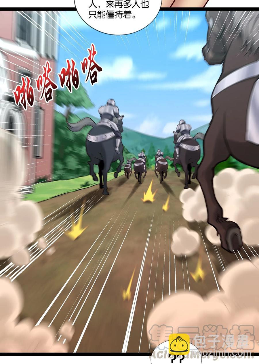 150 山中寻觅-第166话