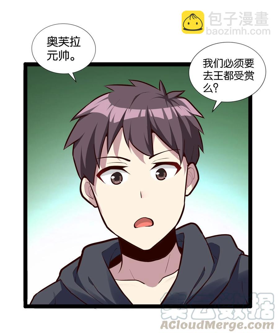 150 山中寻觅-第166话