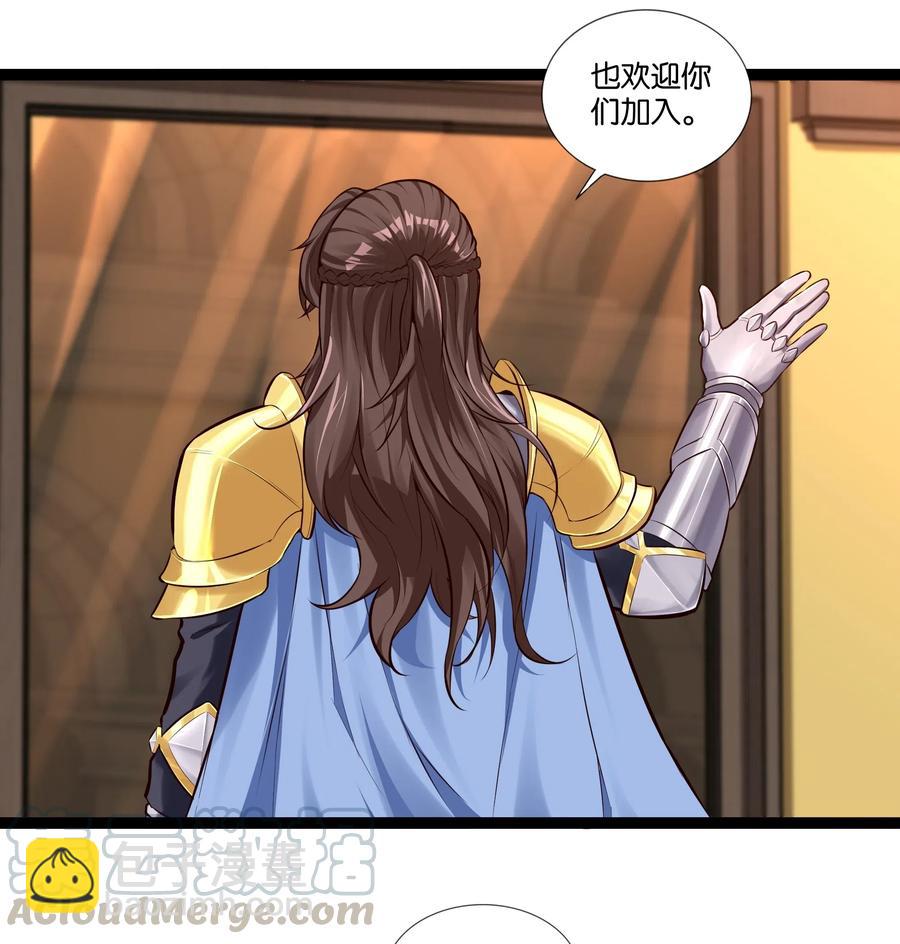 150 山中寻觅-第166话