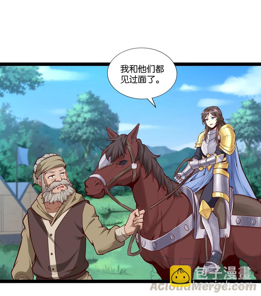 150 山中寻觅-第166话