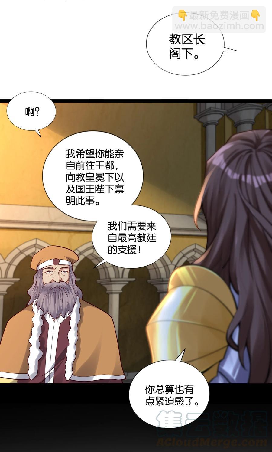 150 山中寻觅-第166话