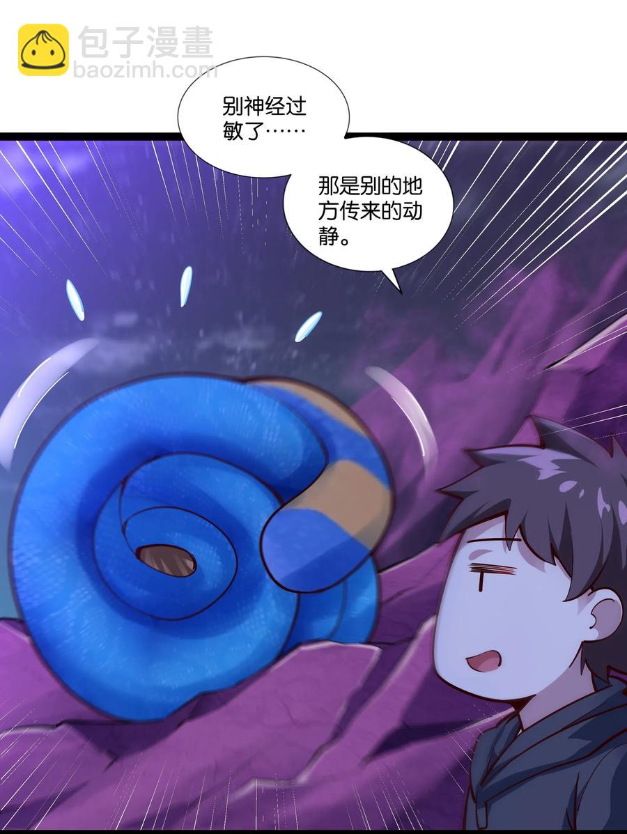 152 古老的呓语-第168话