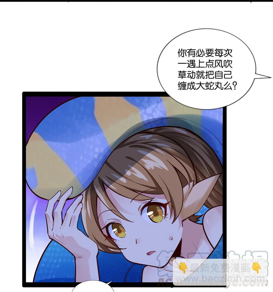 152 古老的呓语-第168话