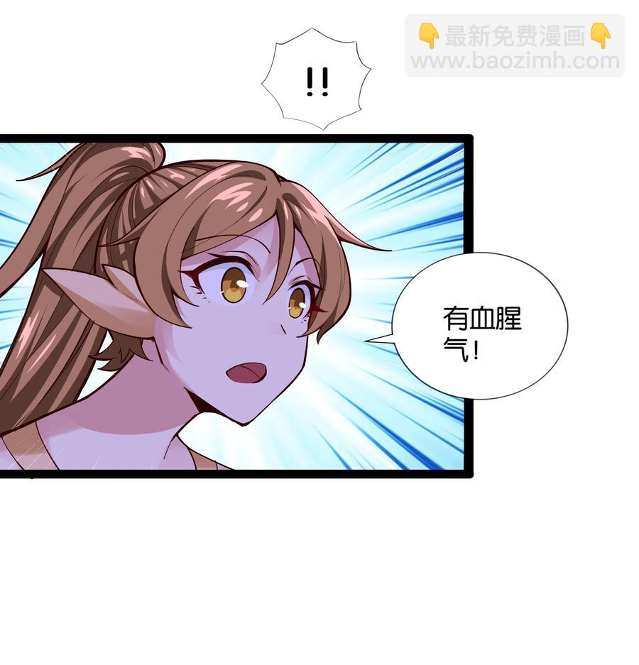 152 古老的呓语-第168话