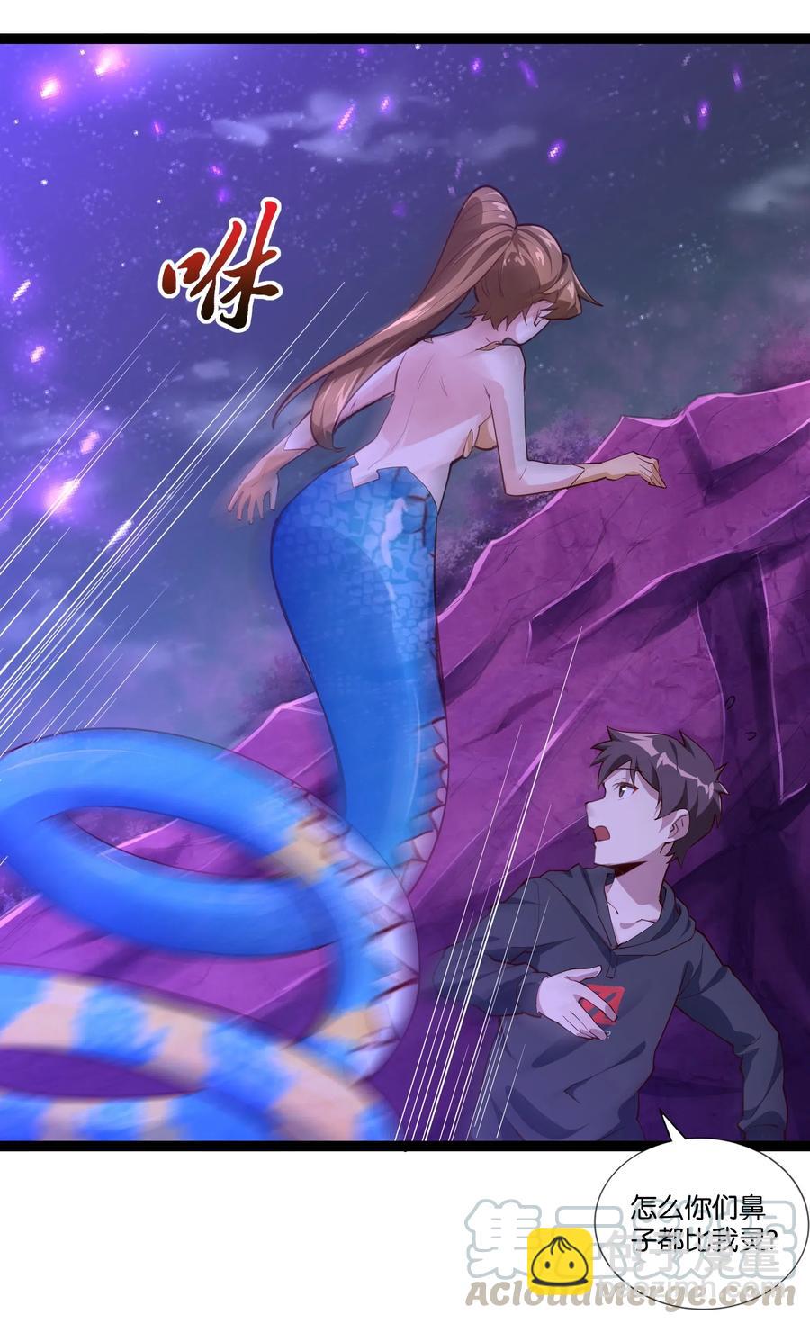 152 古老的呓语-第168话