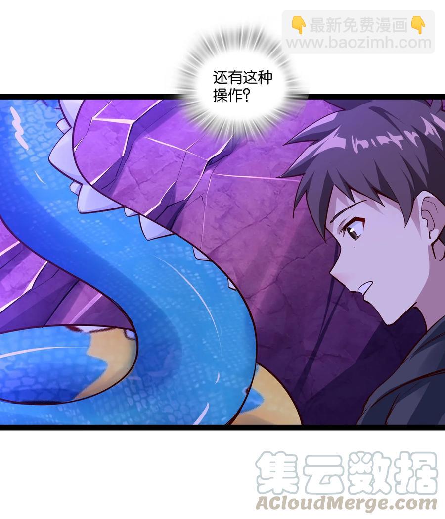 152 古老的呓语-第168话