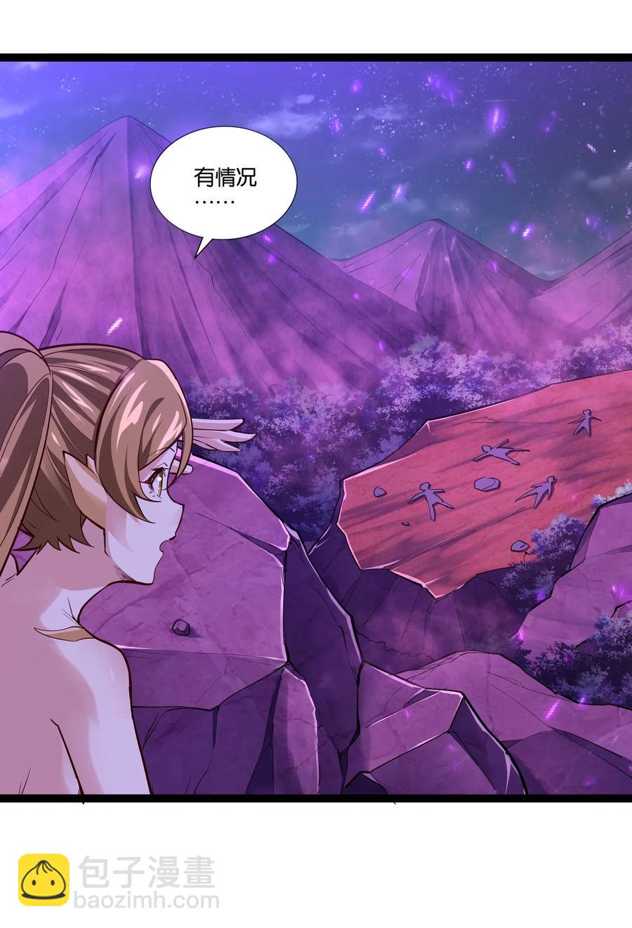 152 古老的呓语-第168话